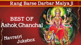 Rang barse darbar