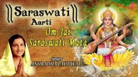 Jai Saraswati Mata