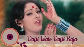 Dafli Wale Dafli Baja