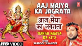 Aaj Maiya Ka Jagrata