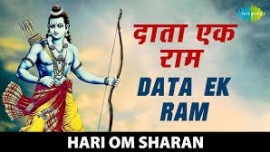 Data ek Ram