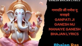 Ganapati Ji Ganesh