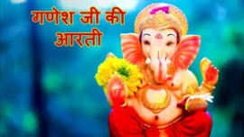 Ganesh Ji Ki Aarti