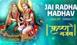 Radha Madhav