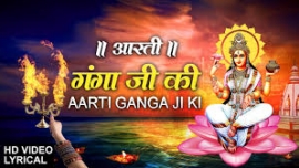 Maa Ganga Aarti