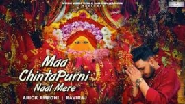 Maa chintpurni naal