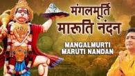 Mangal Murti Ram