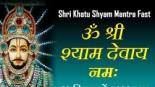Om Shri Shyam Devay