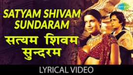 Satyam Shivam Sundaram