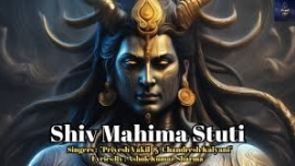 Shiv ji ki mahima