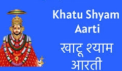 Khatu Shyam Aarti